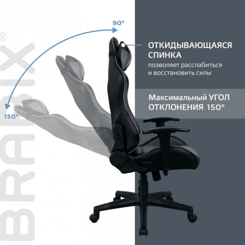 Кресло компьютерное Brabix GT Racer GM-100 экокожа, черно-серое 531926 фото 8